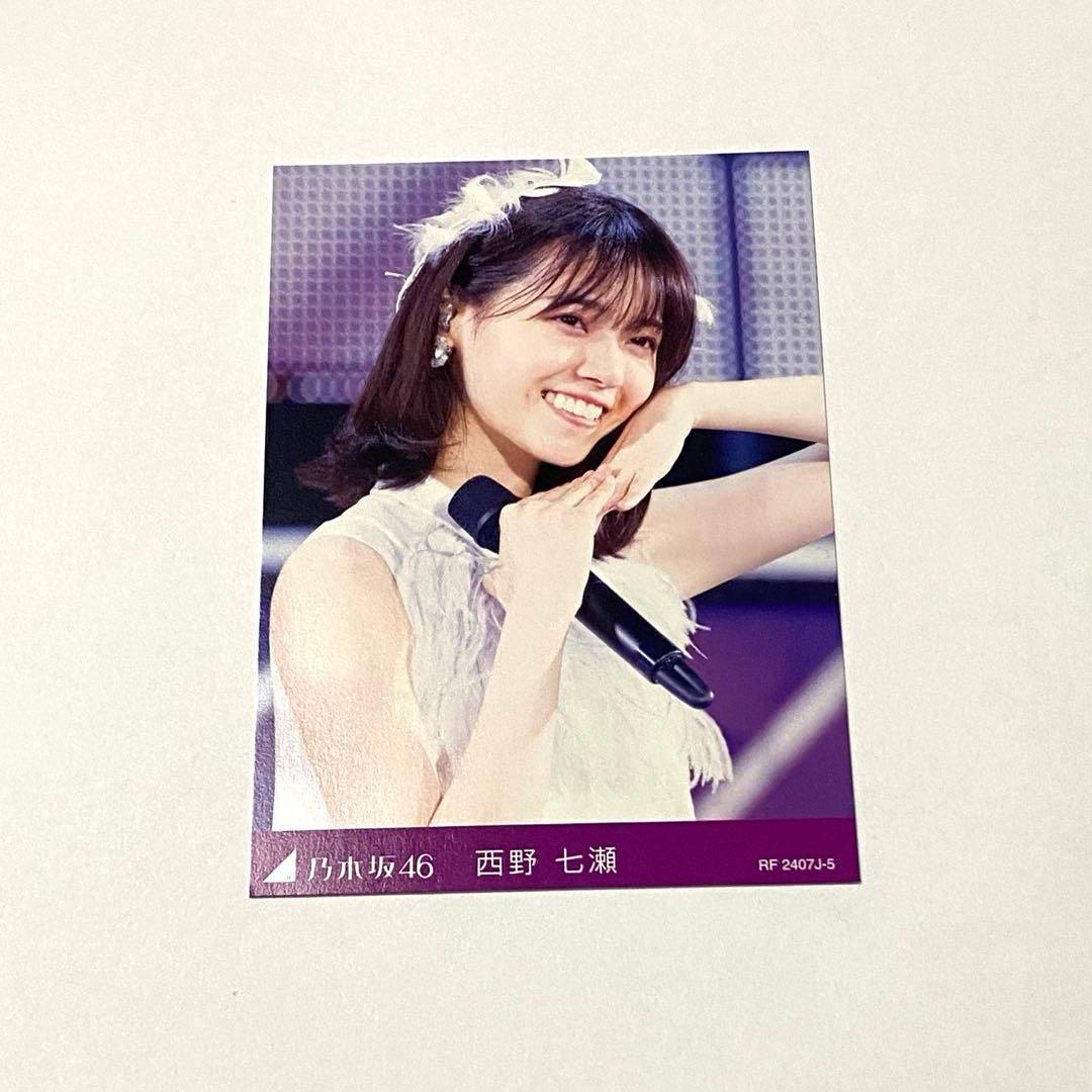 乃木坂46 西野七瀬 7thバスラ 特典 トレカ - メルカリ