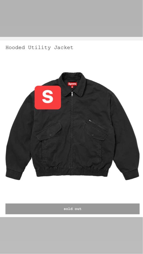スケートボード Supreme Hooded Utility Jacket \