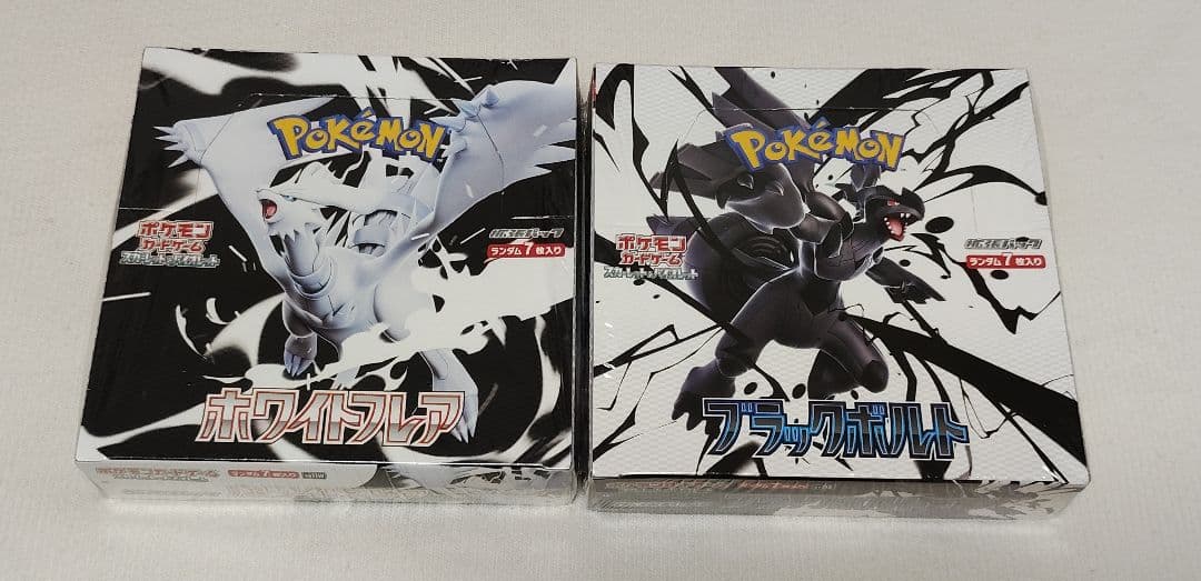 ポケモンカード ホワイトフレア・ブラックボルトセット