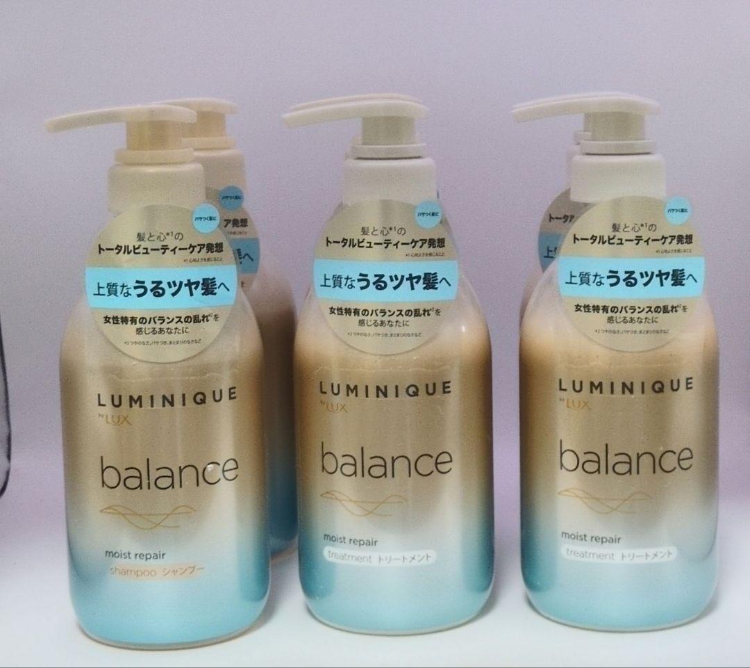 ラックス　ルミニーク　バランス　シャンプー＆トリートメント　各3本