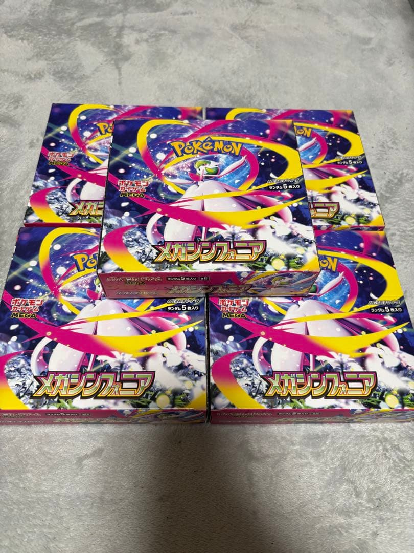 ポケモンカードゲーム メガシンフォニア 5BOXセット 新品シュリンクなし