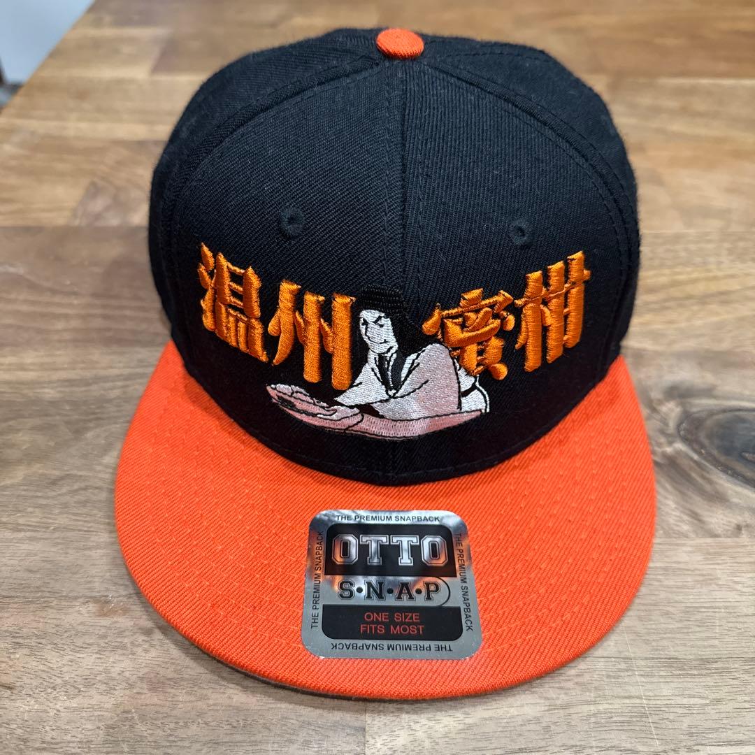 【アキオ】横山光輝三国志 キャップ 帽子 墓場の画廊 温州蜜柑でございます