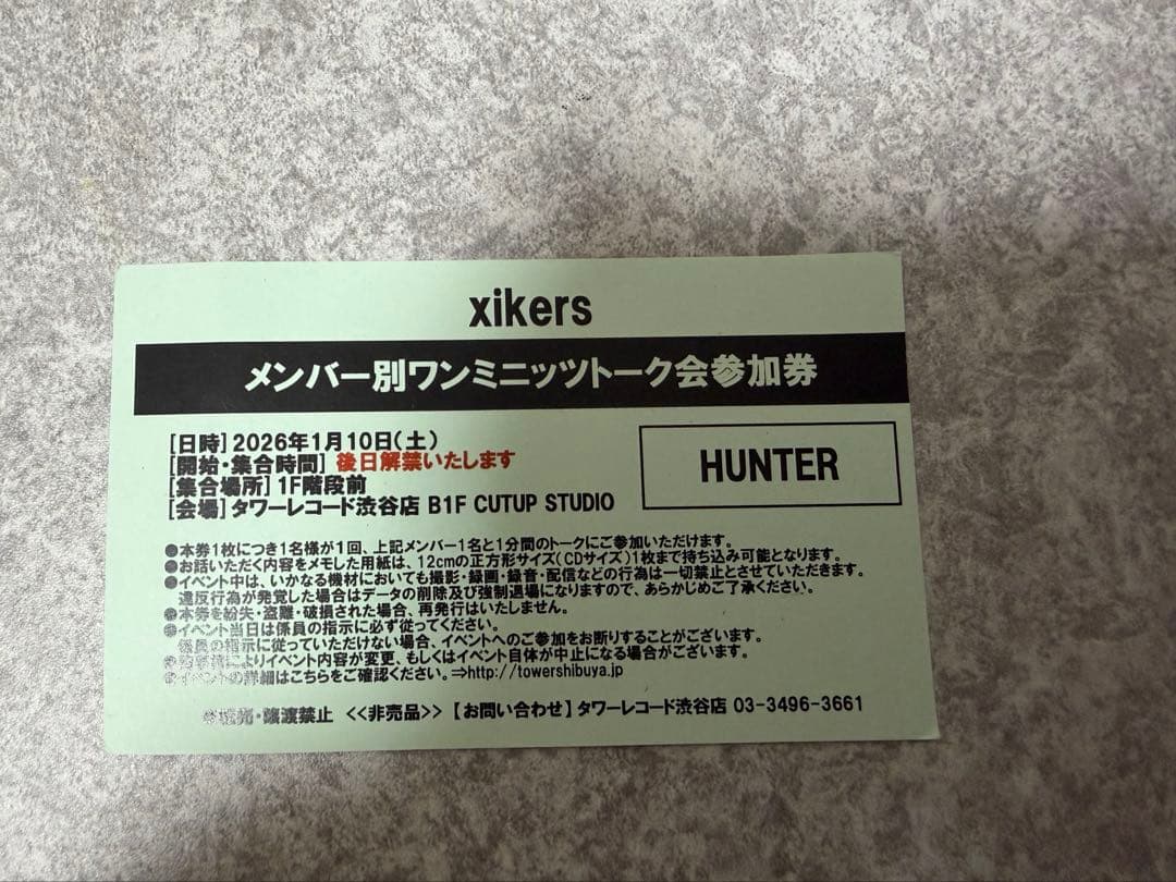 専用　xikers ハンター　ワンミニッツトーク会