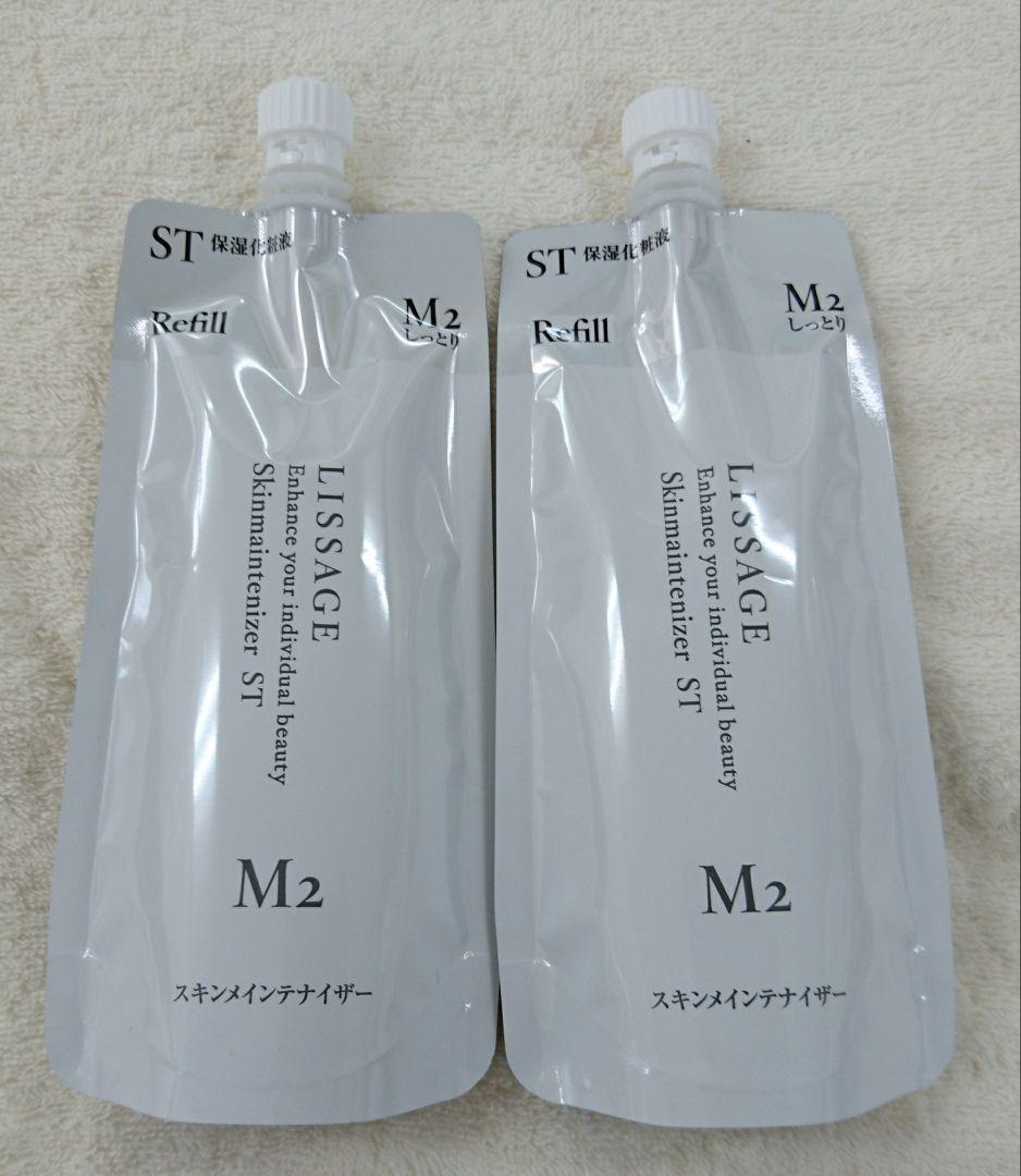 【専用】リサージ　スキンメインテナイザーSTM2【レフィル・2個セット】他全3品