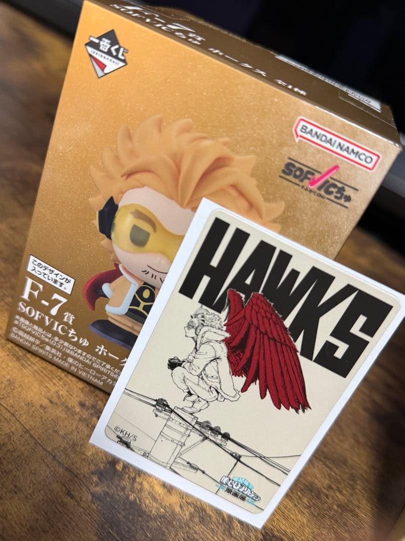 僕のヒーローアカデミア 一番くじ A賞 緑谷出久 F賞ホークスセット