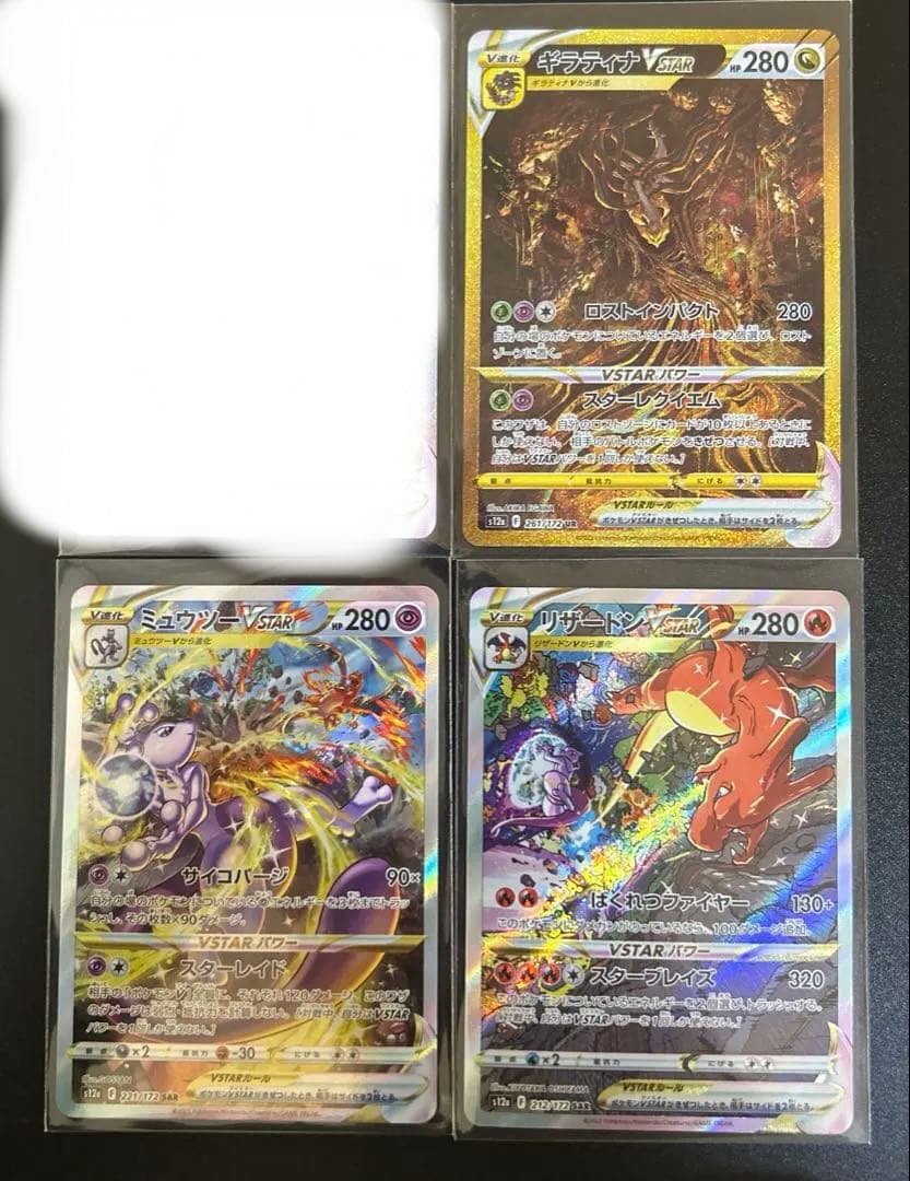 ポケモンカードセット売り