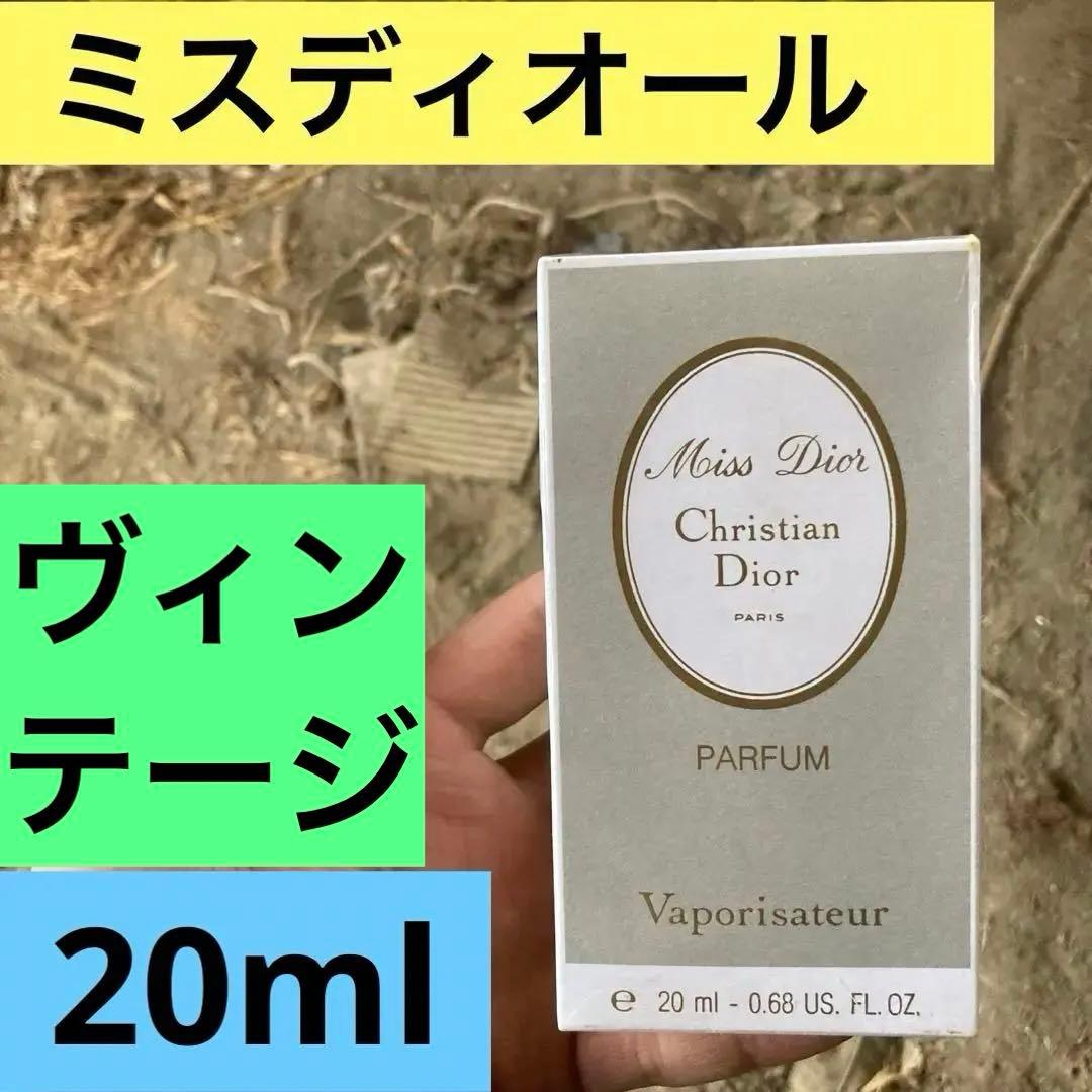 Miss Dior 香水 Vaporisateur 20ml ミス ディオール