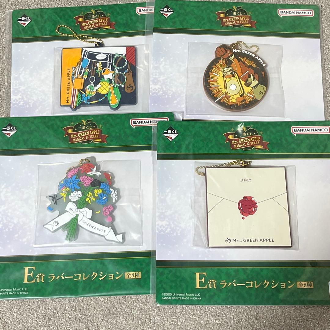 Mrs.GREEN APPLE 一番くじ ラバーコレクション セット売り - メルカリ