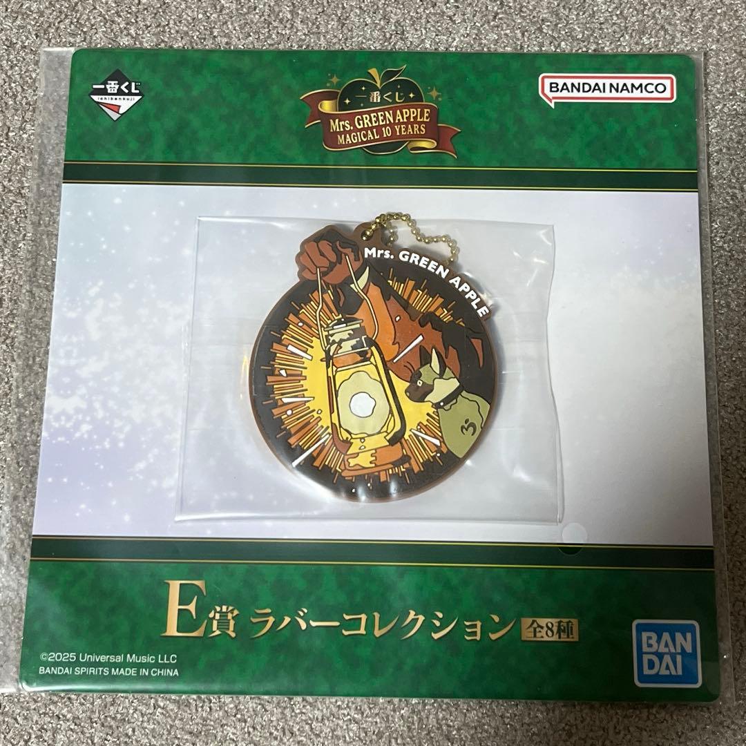 Mrs.GREEN APPLE 一番くじ ラバーコレクション セット売り - メルカリ