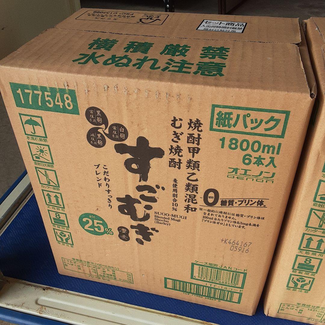 合同酒精 すごむぎ むぎ焼酎25% 1800ml 1.8L×12本