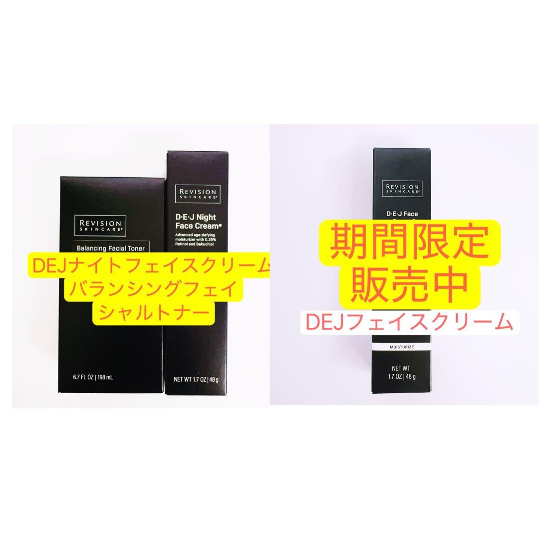 リビジョン　3点 セット サンスター チェーン＆スプロケット 3点セット カワサキ ZX-6R SUNSTAR