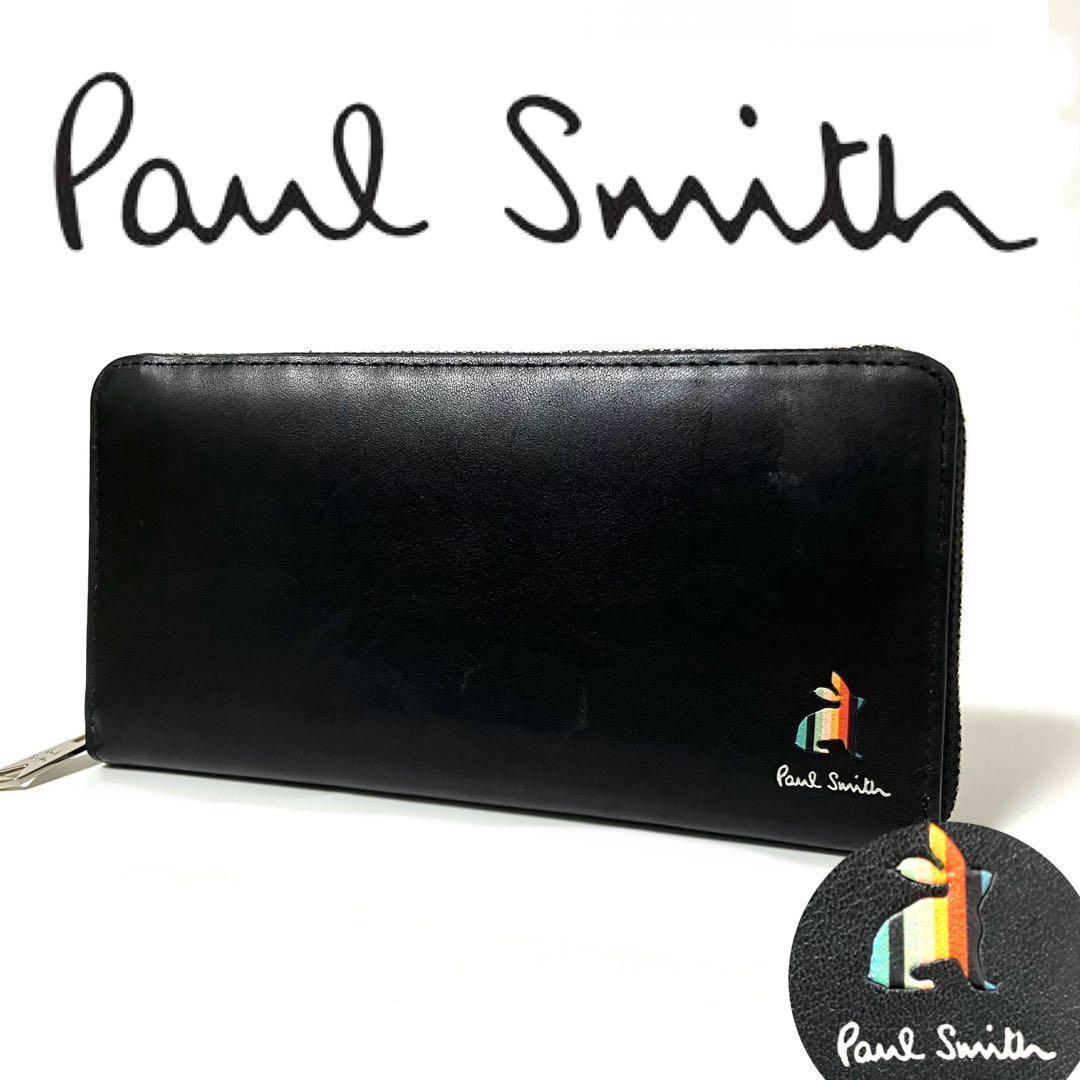 ポールスミス✨メンズ✨ラウンド✨ファスナー長財布✨マーケトリーストライプラビット
