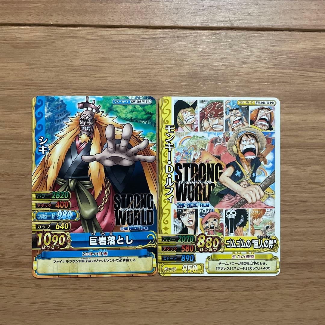 ワンピース ワンピーベリーマッチ データカードダス ルフィ 011 PR