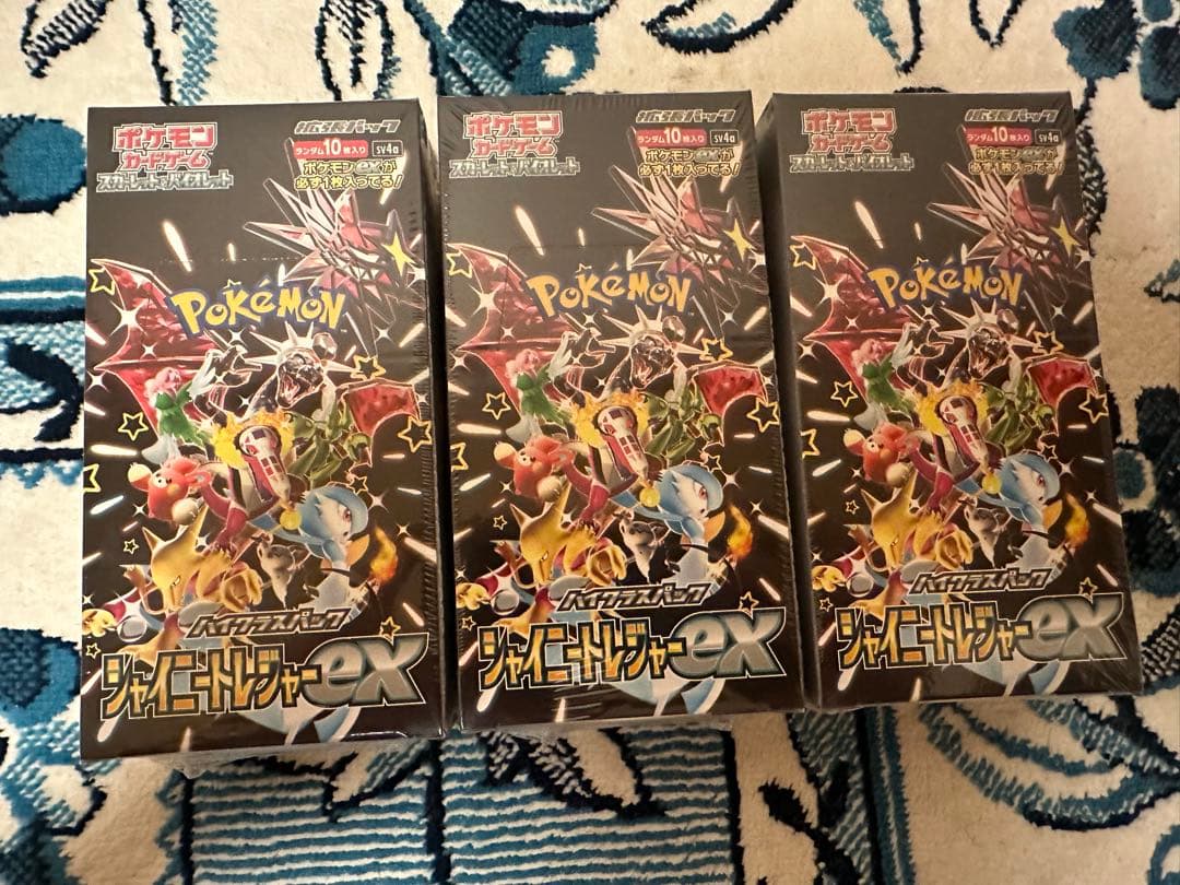 ポケモンカード シャイニートレジャーex 3BOXセット　未開封シュリンク付き