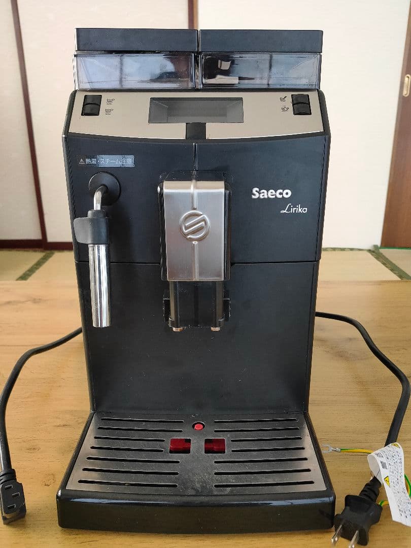 saecoサエコ エスプレッソマシンコーヒーメーカー Lirikaリリカ