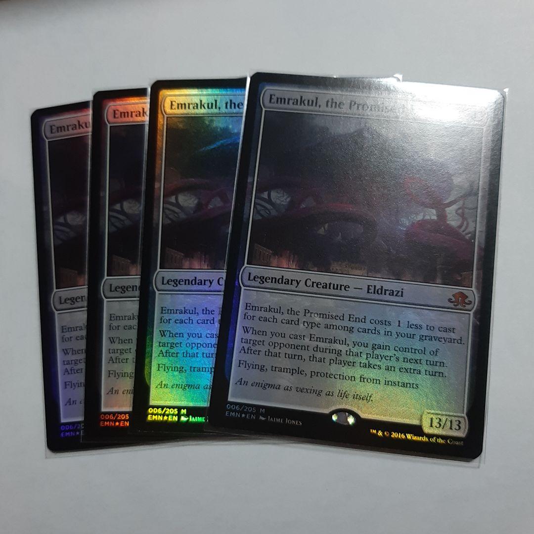 未使用保管品　約束された終末、エムラクール　foil 4枚セット FOIL】【英】約束された終末、エムラクール/Emrakul, the Promised End