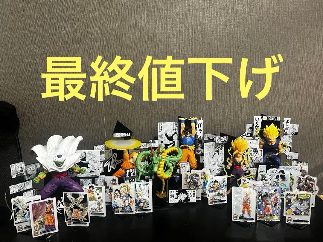 一番くじドラゴンボール 40th ~其之二　フィギュアセット