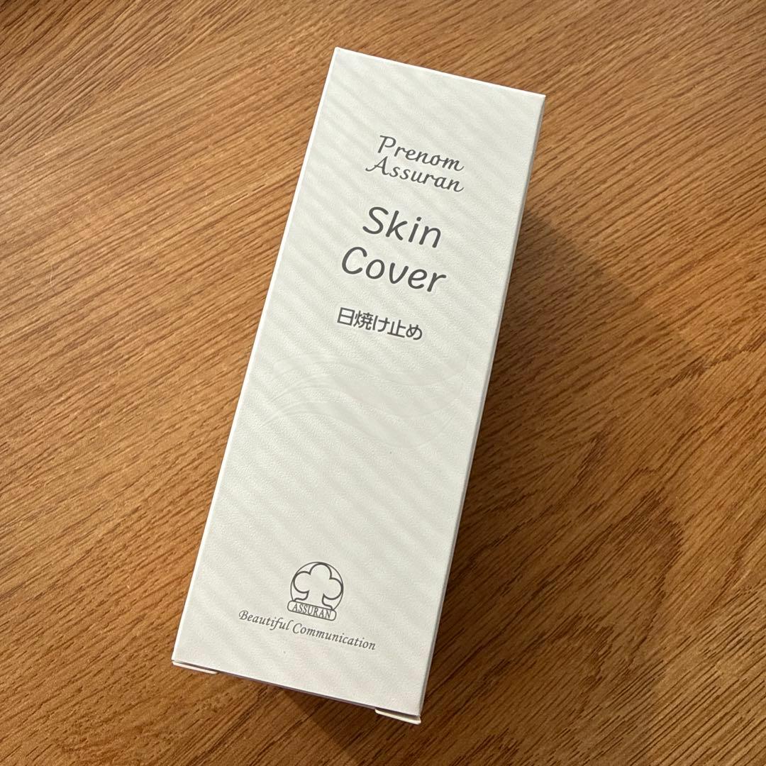 サチリナページ