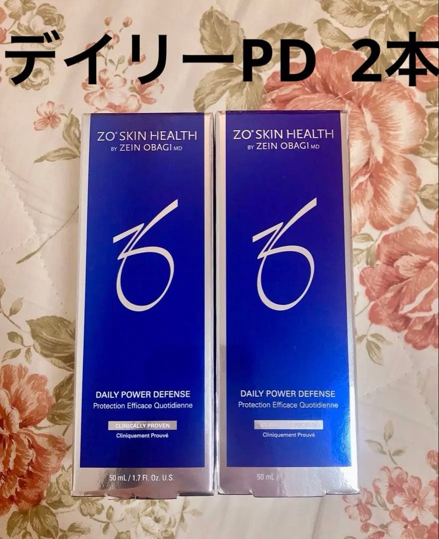 デイリーPD 2本セット 新品未使用