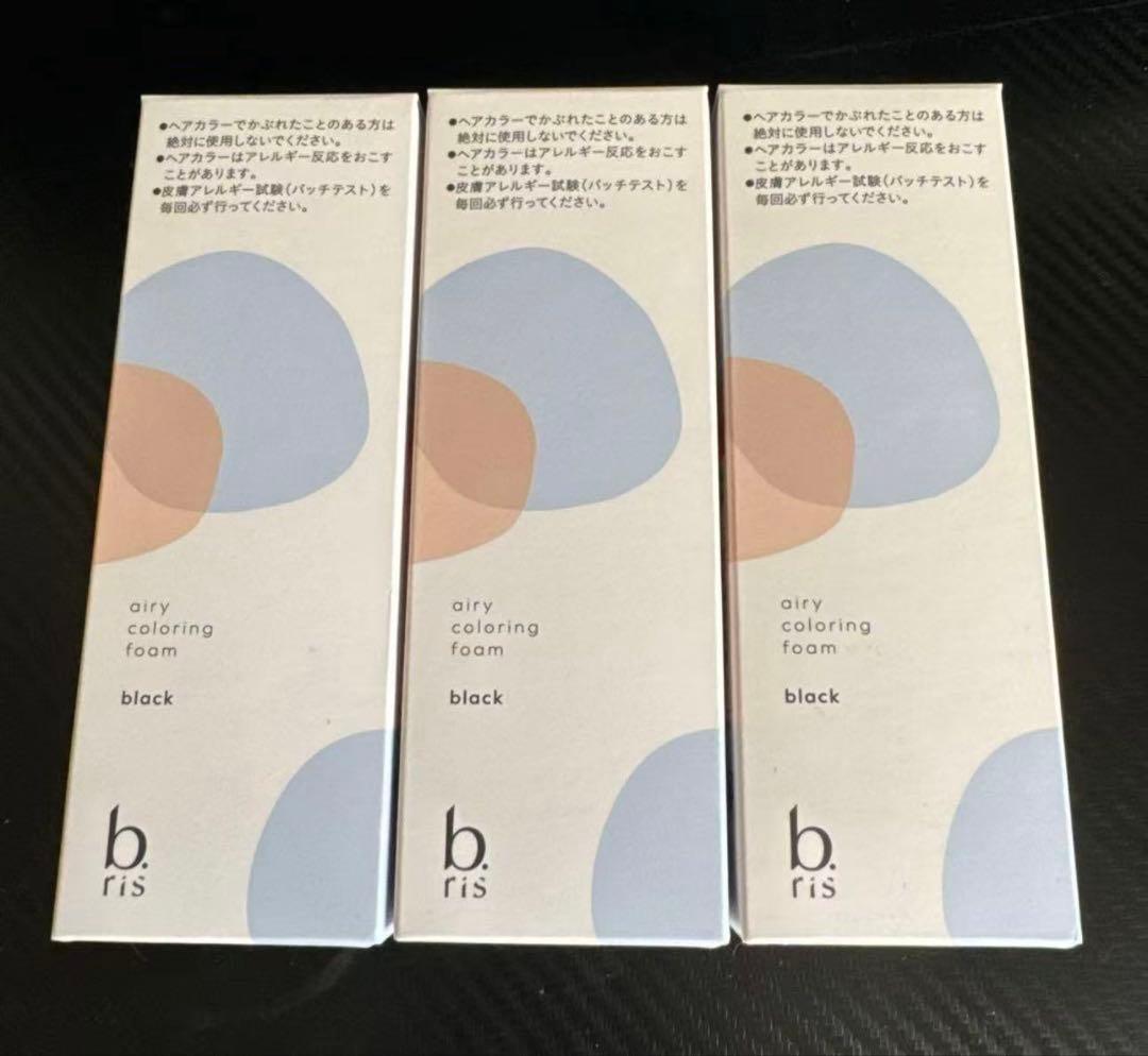 b ris airy coloring foam black 3個セット