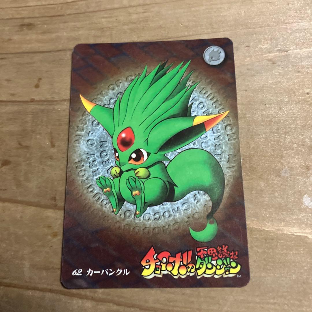 チョコボの不思議なダンジョン カード - メルカリ