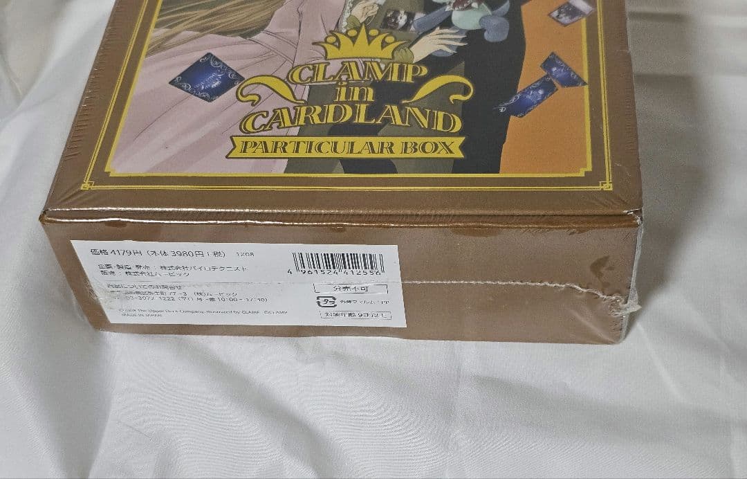 CLAMP in CARDLAND PARTICULAR BOX 未開封