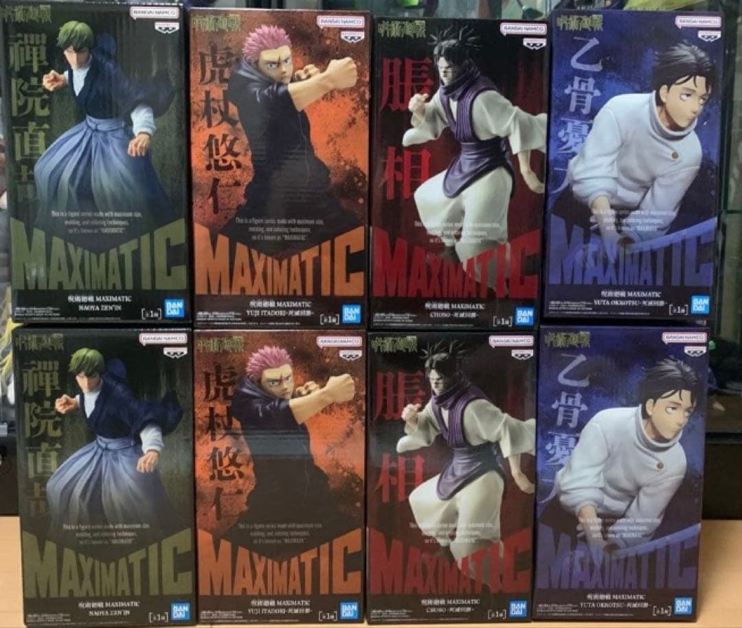 呪術廻戦 死滅回游 MAXIMATIC 虎杖悠仁 禪院直哉 脹相 乙骨憂太セット