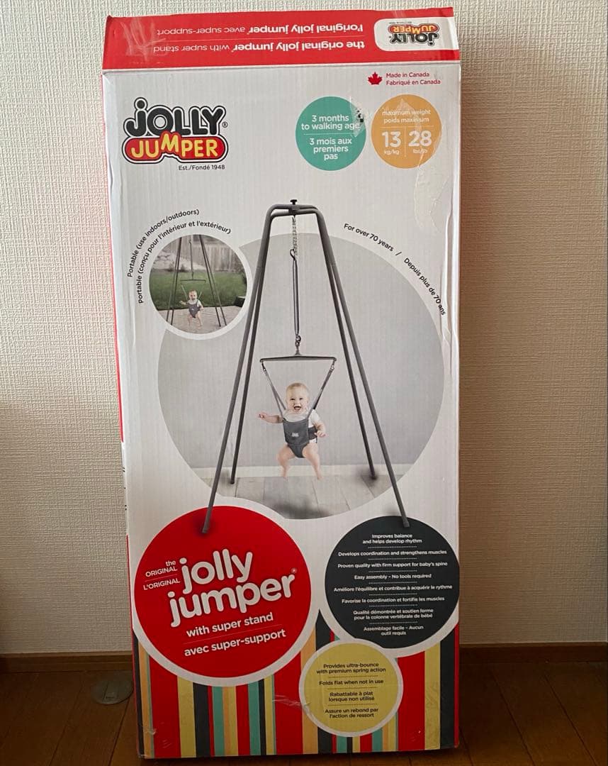 ジョリージャンパー　エリートモデル