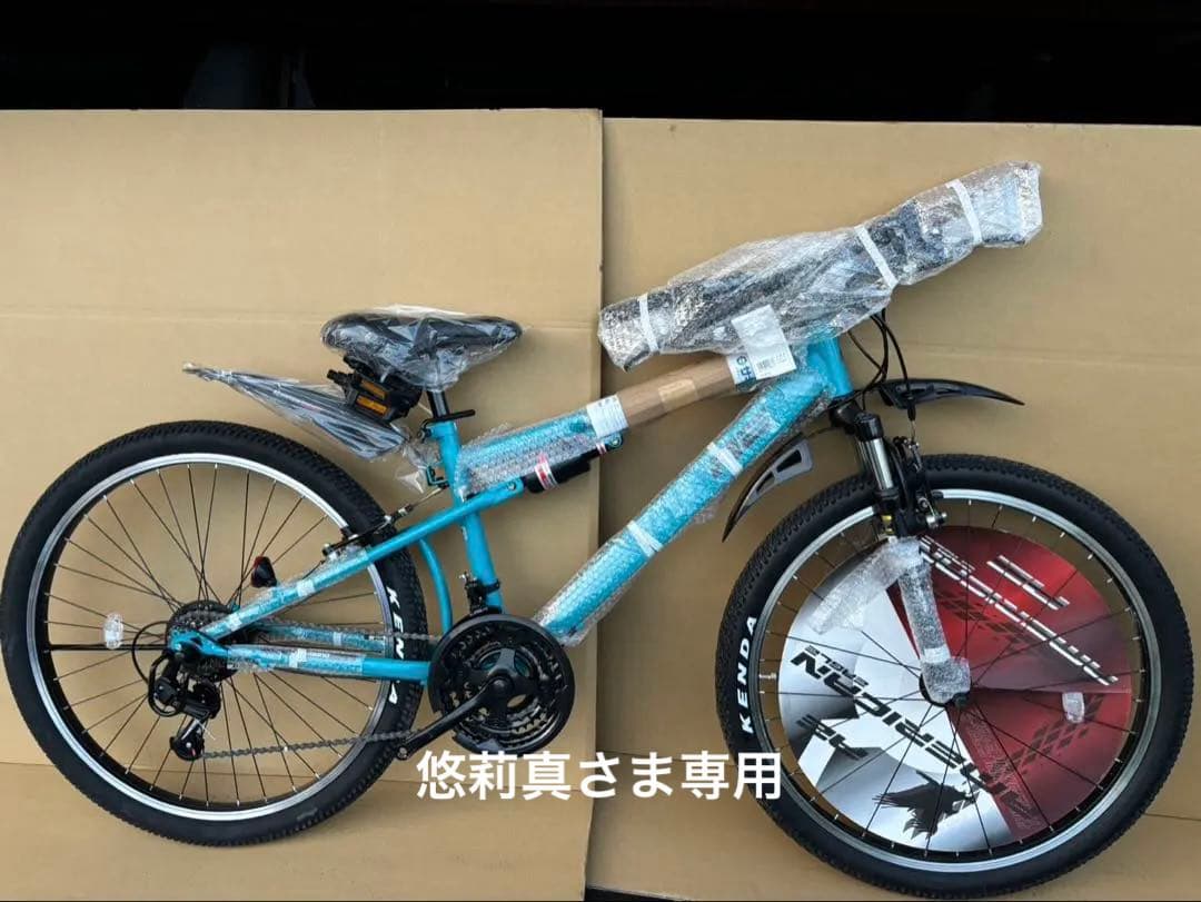 子供用自転車　マウンテンバイク　新品・未使用品‼️