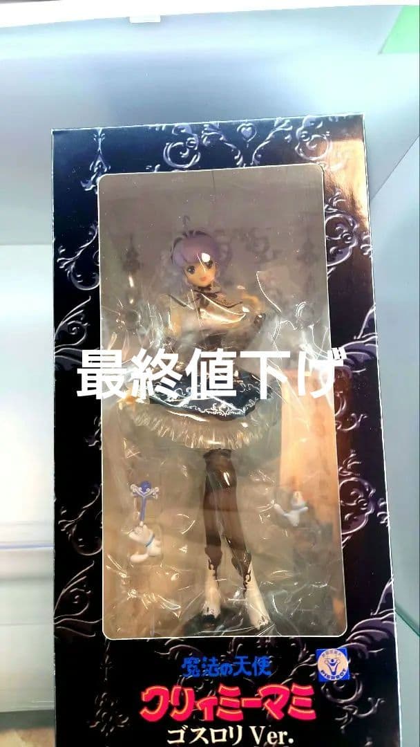 魔法の天使クリィミーマミ ゴスロリVer. 1/7 完成品フィギュア[マイタン]