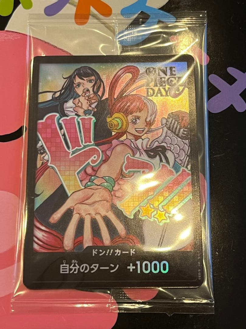ONEPIECE DAY 2024 ワンピースカード Ado&ウタ ドンカード - メルカリ