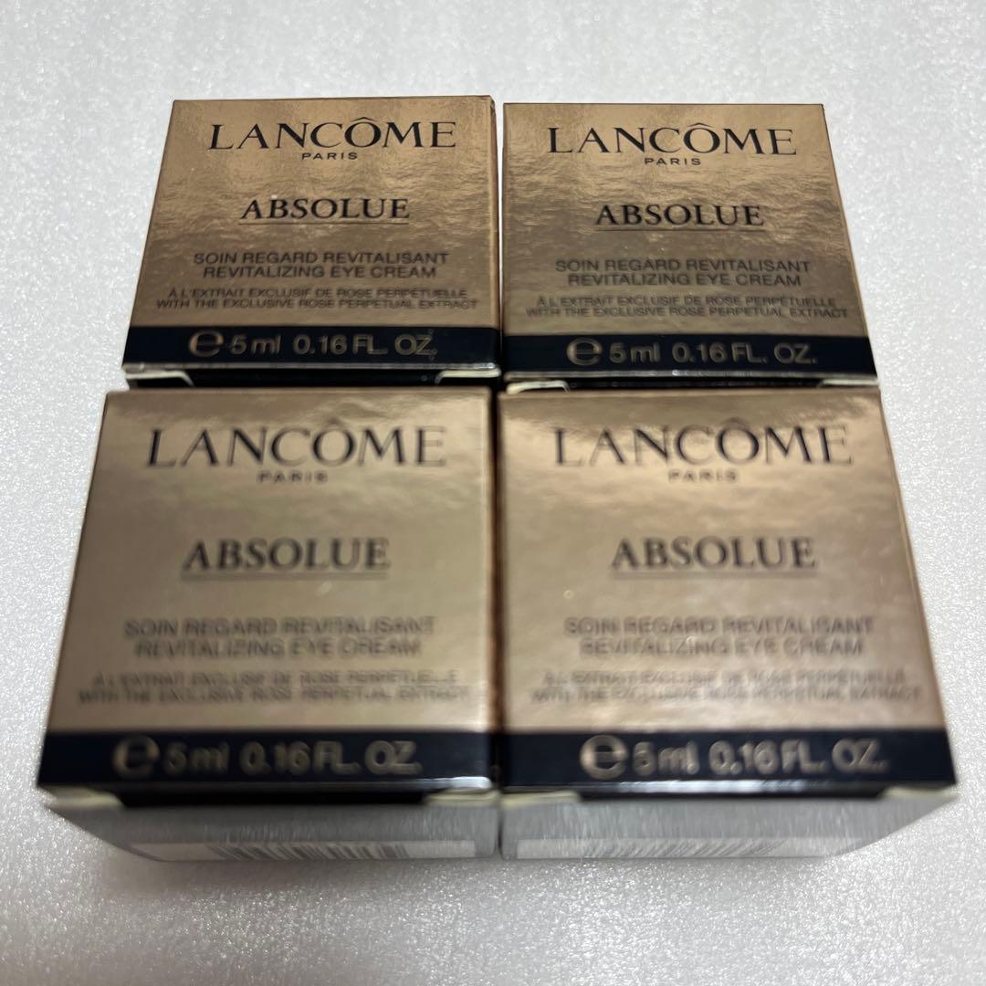ランコム　アプソリュアイクリーム