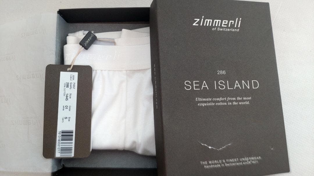 zimmerli ヅィメリー PANT SEA  サイズS