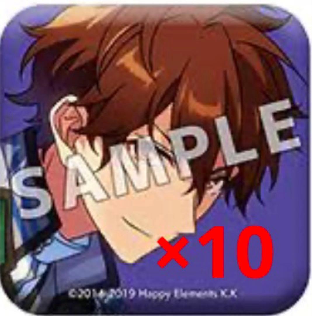 守沢千秋 trip スクエア 缶バッジ 10点