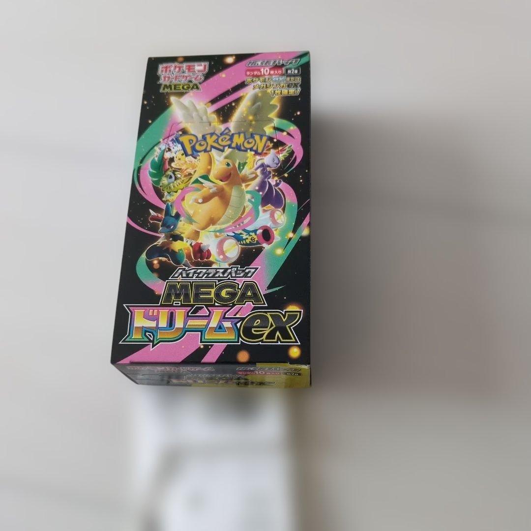 ポケモンカードハイクラスパック MEGAドリームEX 1BOX　 ペリペリ付き