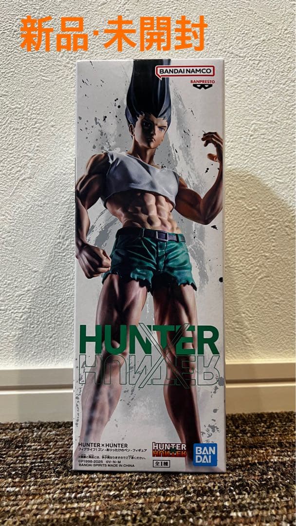 HUNTER×HUNTER ゴン フィグライフ -ありったけのペン- - メルカリ