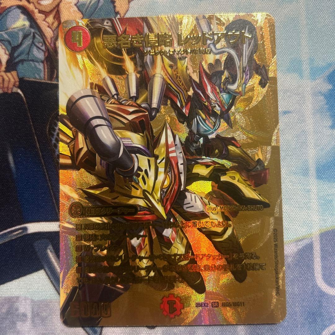 悪名き侵略レッドアウト 金 シク シークレット - メルカリ