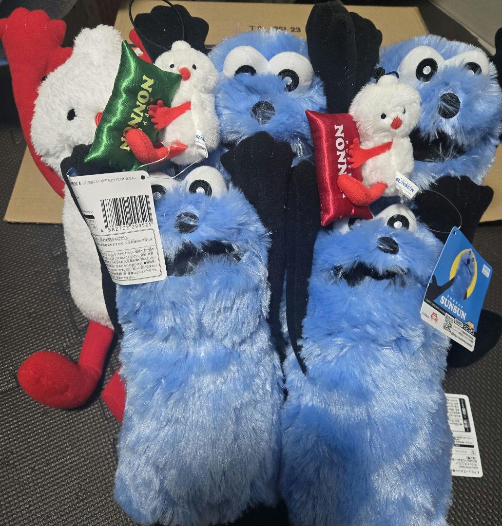 パペットスンスン おすわりbigぬいぐるみ 〜WA!〜 スンスン ノンノン