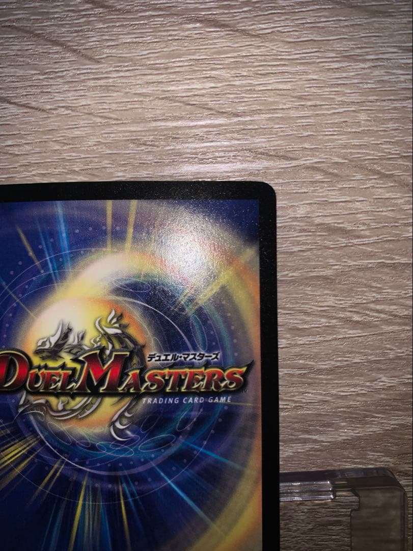 ゆ*P様 邪魂転生　プロモ　初期　旧枠　【完美品】　ワンオーナー品