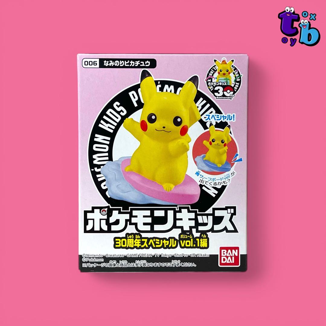 ポケモンキッズ 新品未開封【30周年 なみのりピカチュウ】指人形No