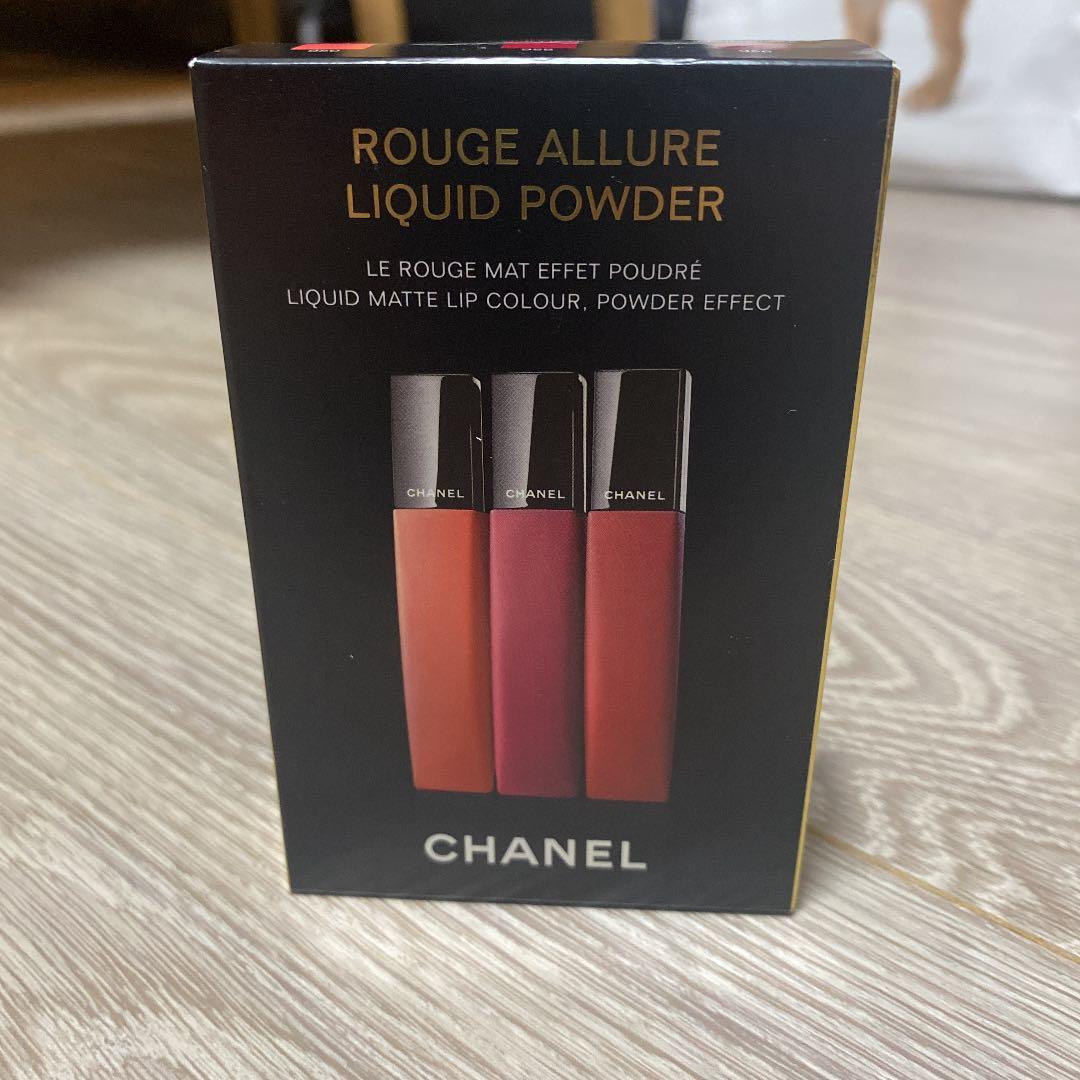 シャネル ルージュ アリュールリクィッド パウダー【3本セット】