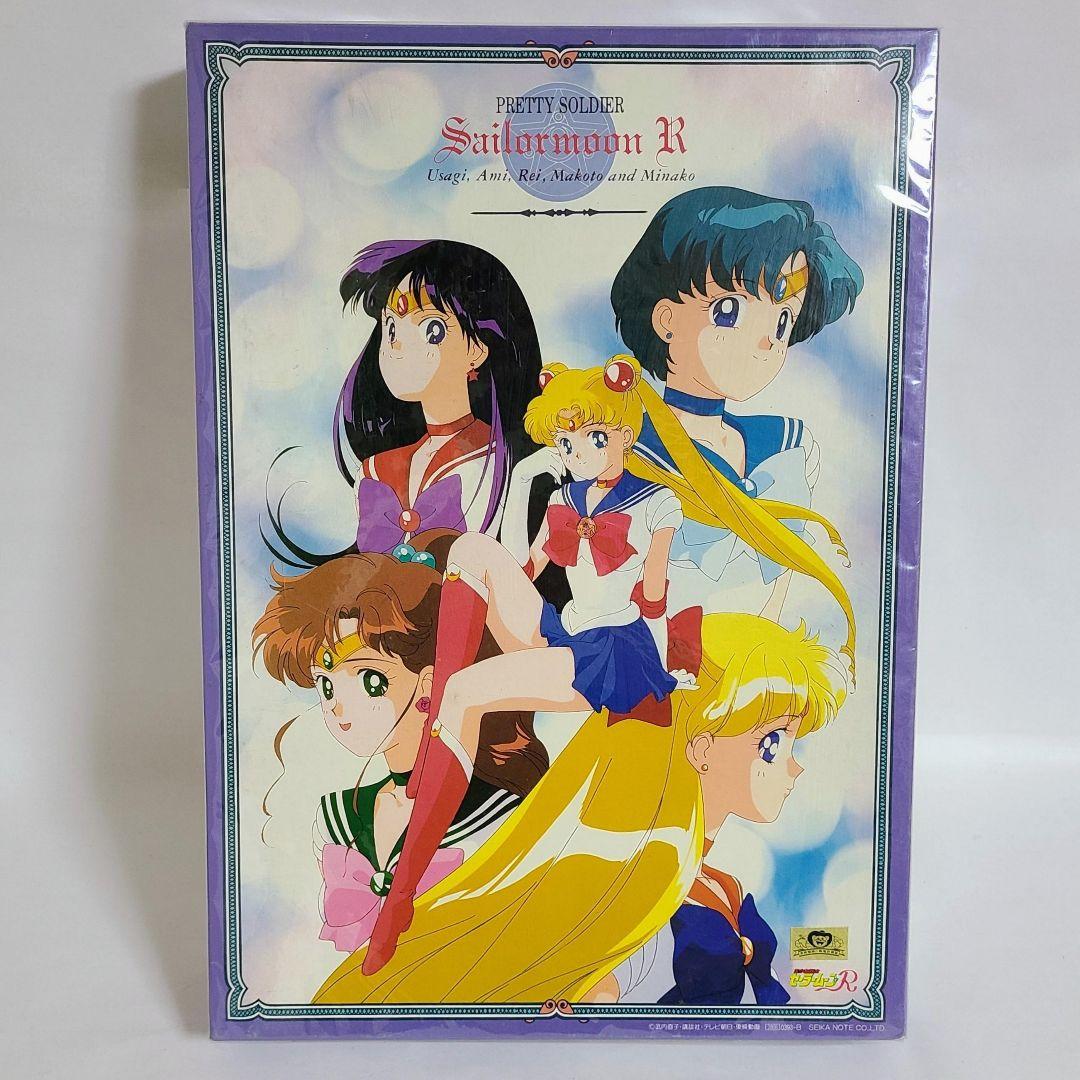 美少女戦士セーラームーンS ジクソーパズル 未使用 未開封 超レア