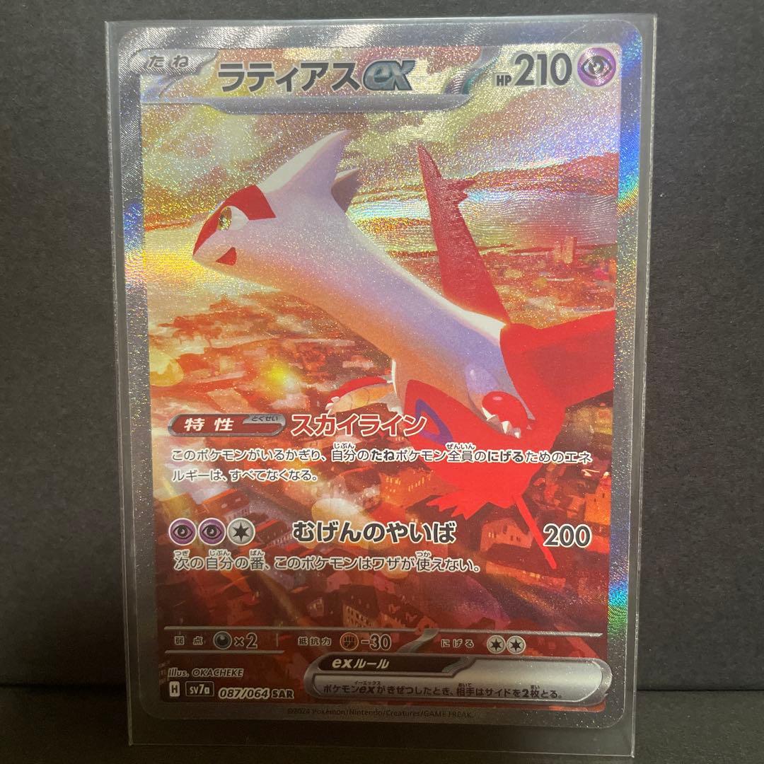 プリパラ 非売品 メルティラブコーデ