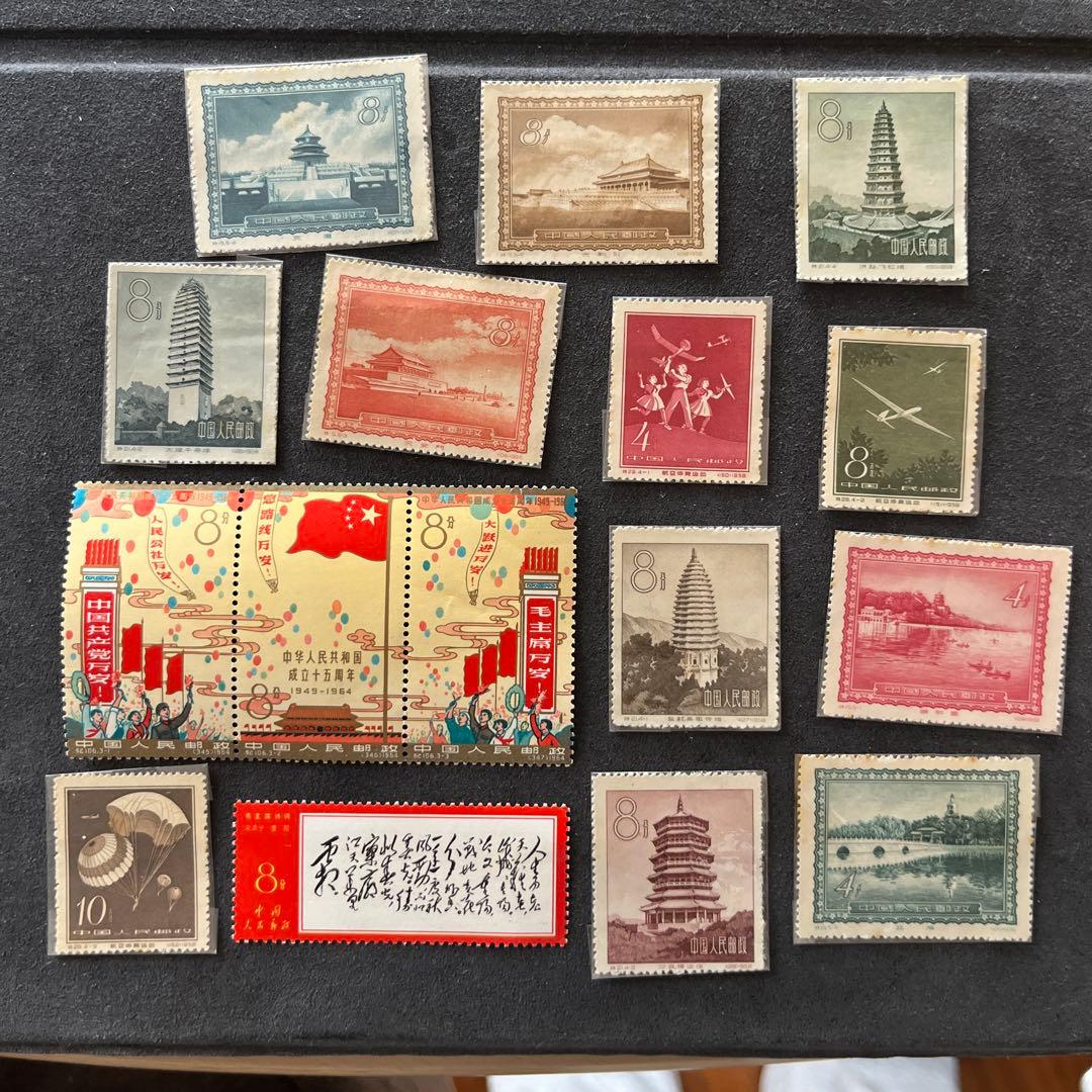 中国 未使用切手セット Yahoo!オークション -「中国 切手 セット」の落札相場・落札価格