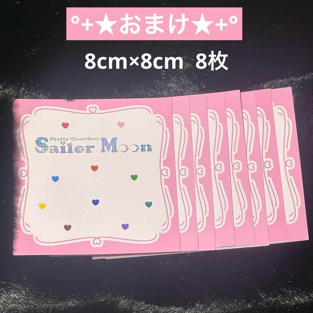 美少女戦士セーラームーン 明治 空箱 コンプセット ☆オマケあり