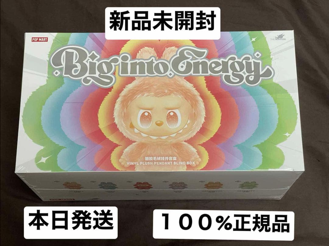 labubu big into energy 正規品　未開封　アソートボックス