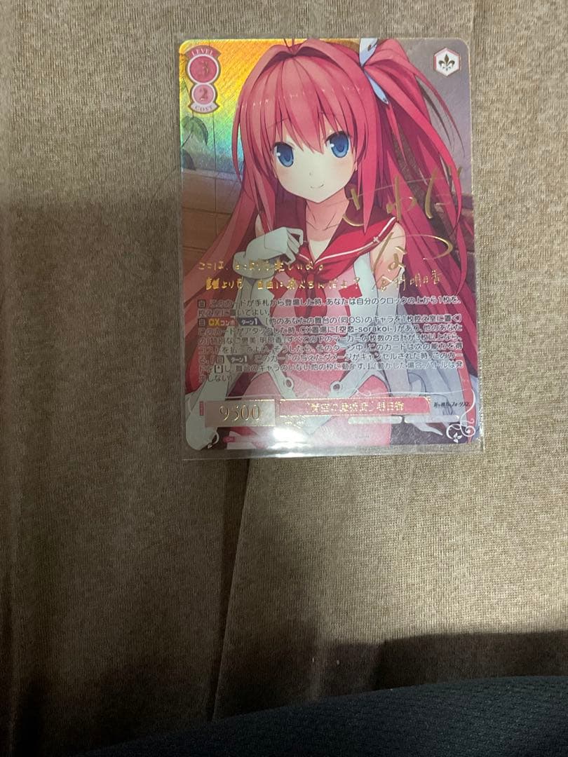 「青空の魔術師」明日香　SSP ヴァイスロゼ　蒼の彼方のフォーリズム Amazon.co.jp: 蒼の彼方のフォーリズム ソフマップ特典 鳶沢みさき