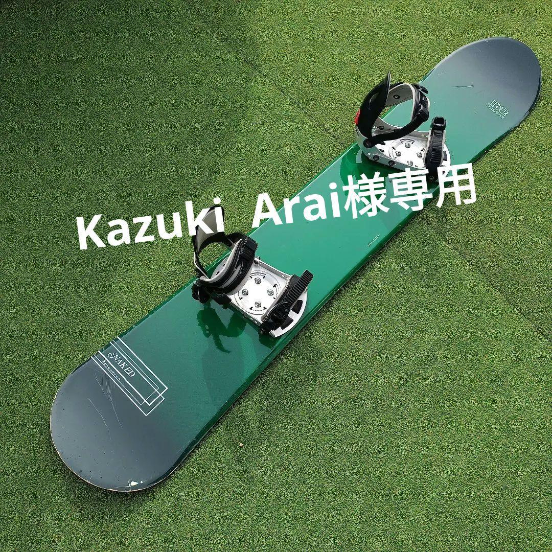 Naked メンズ　スノーボード ビンディングセットグリーン/ブラック162cm
