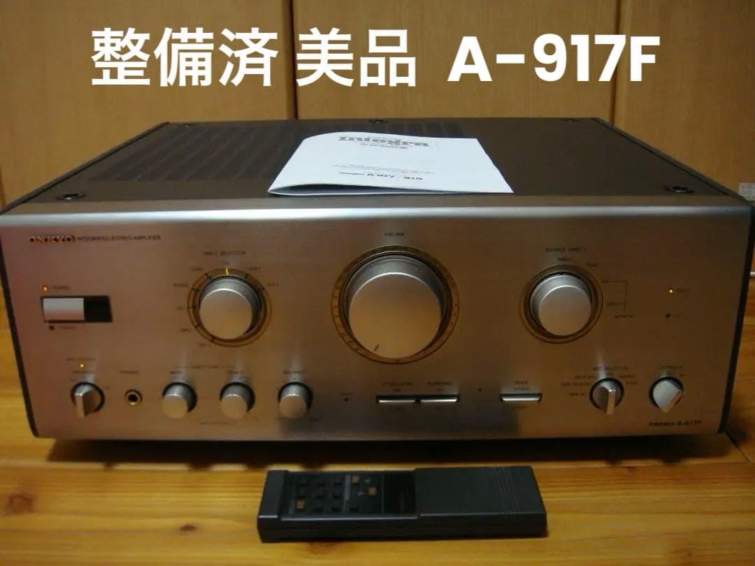 整備済 美品ONKYO オンキョー Integra A-917F リモコン取説付 - メルカリ