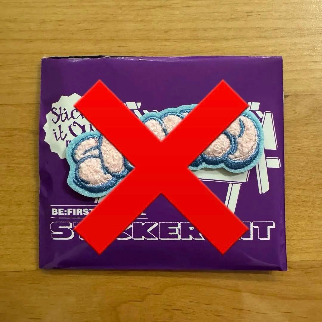 れれ　シュント